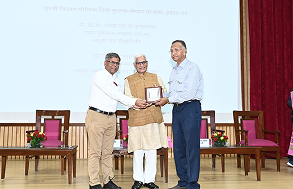 Hindi Pakhwada 2022 Award Ceremony