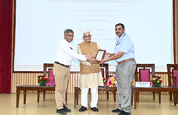 Hindi Pakhwada 2022 Award Ceremony