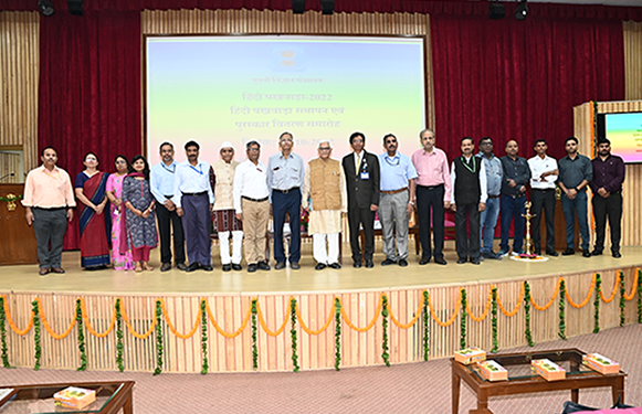 Hindi Pakhwada 2022 Award Ceremony