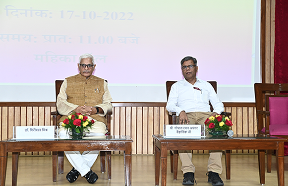 Hindi Pakhwada 2022 Award Ceremony