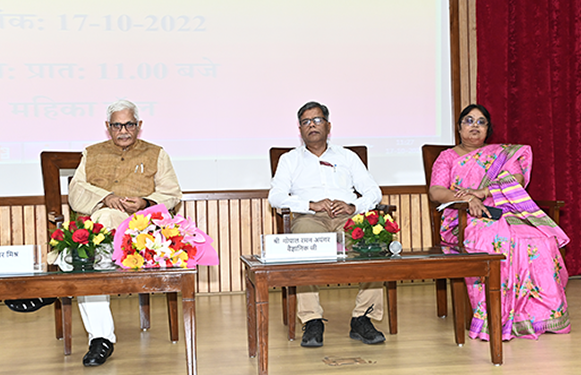 Hindi Pakhwada 2022 Award Ceremony