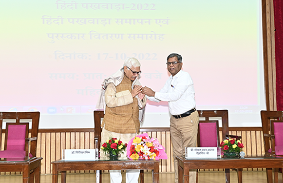 Hindi Pakhwada 2022 Award Ceremony