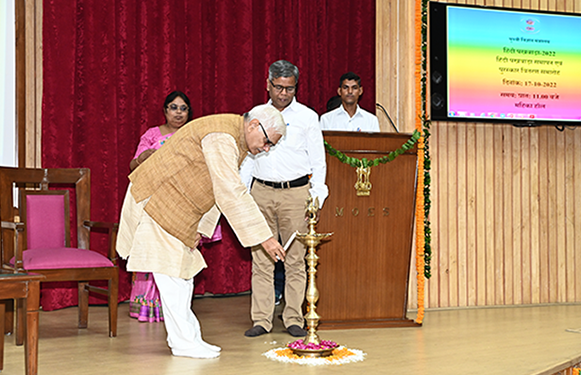 Hindi Pakhwada 2022 Award Ceremony