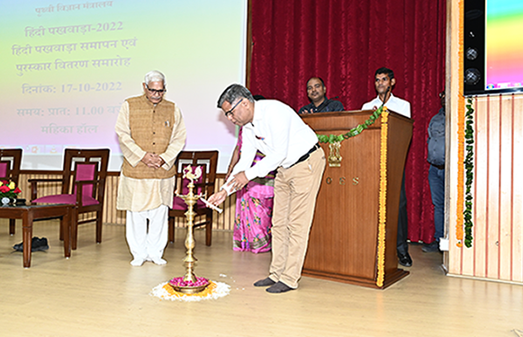 Hindi Pakhwada 2022 Award Ceremony