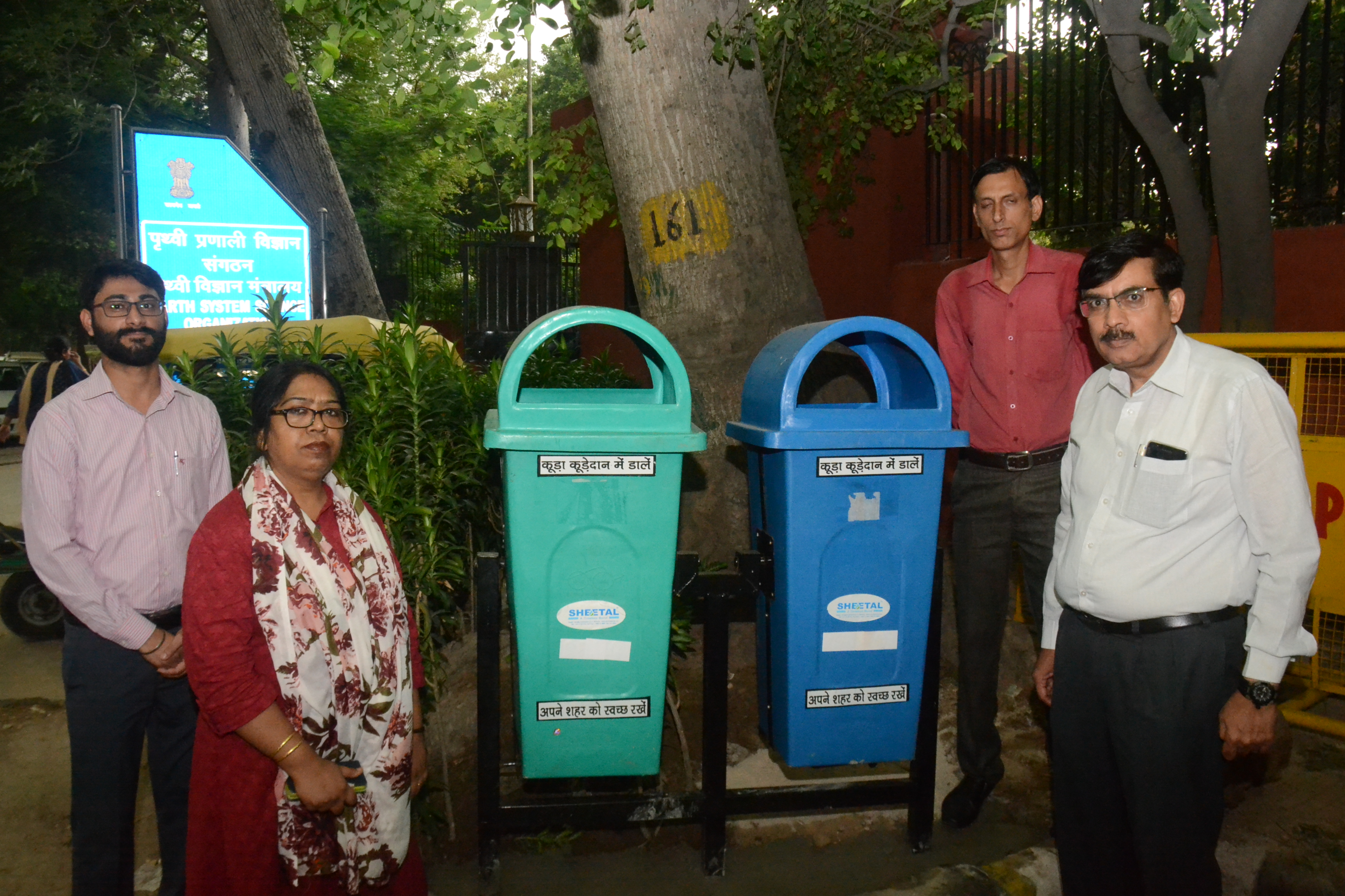 Installation of Dustbin