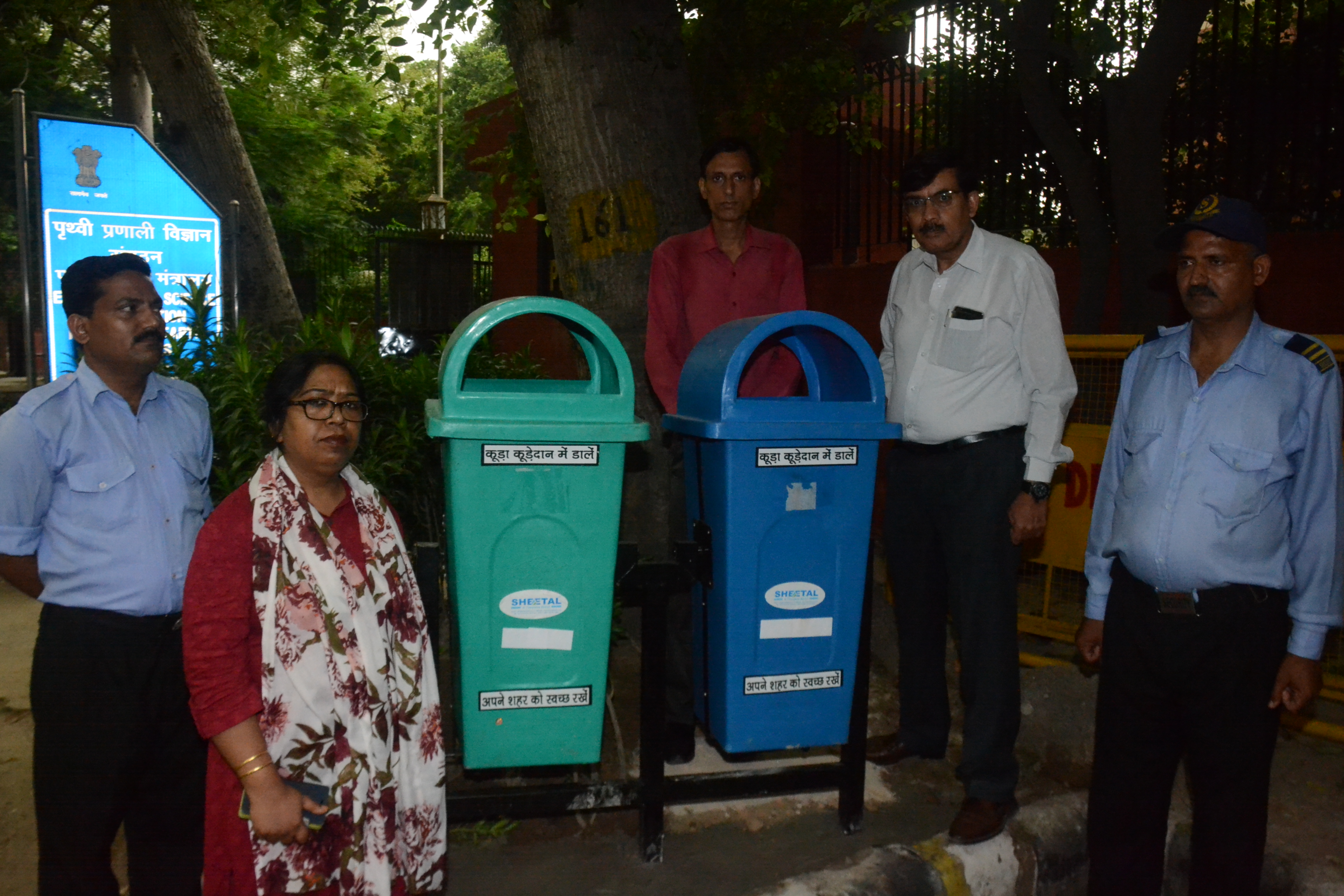 Installation of Dustbin