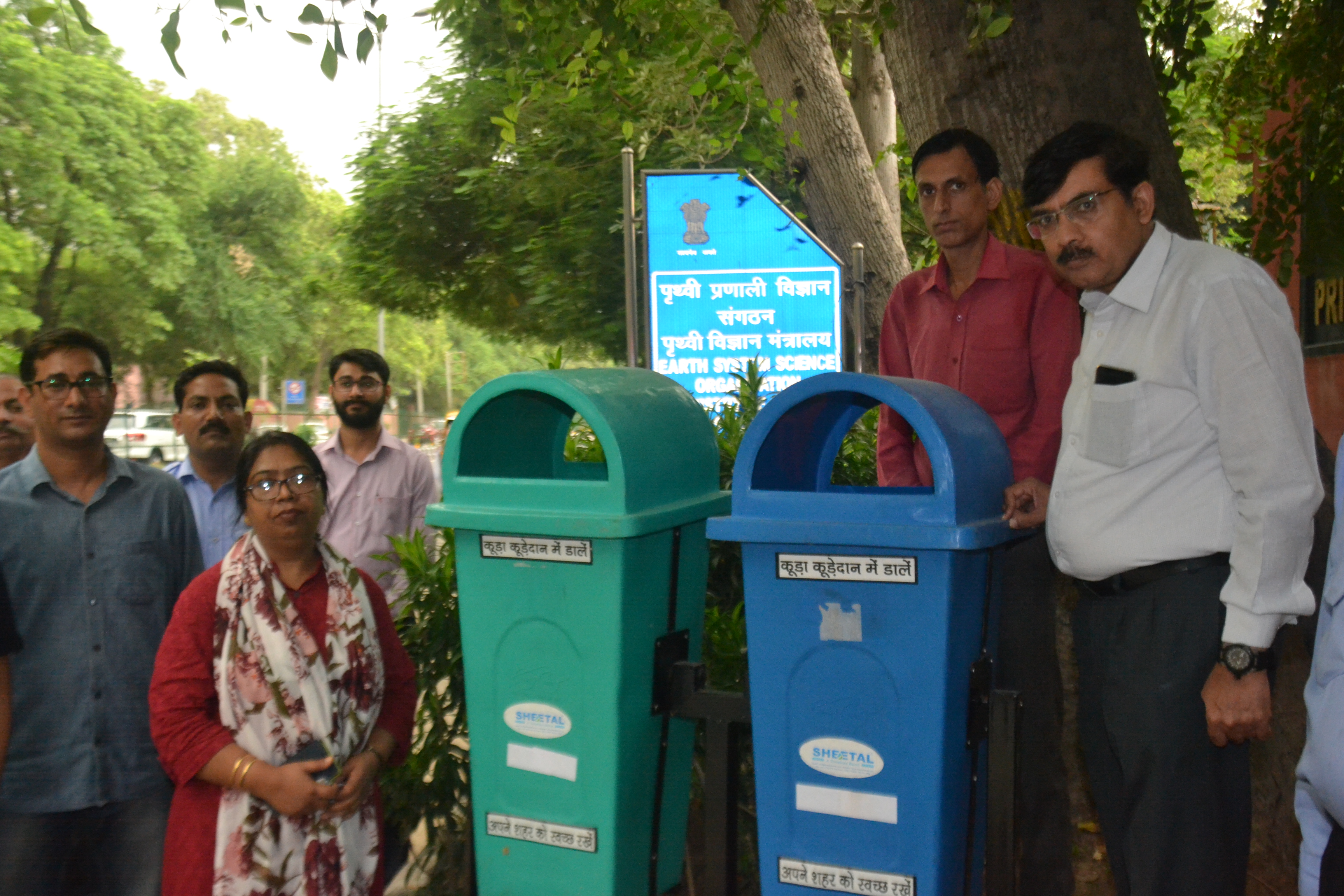 Installation of Dustbin