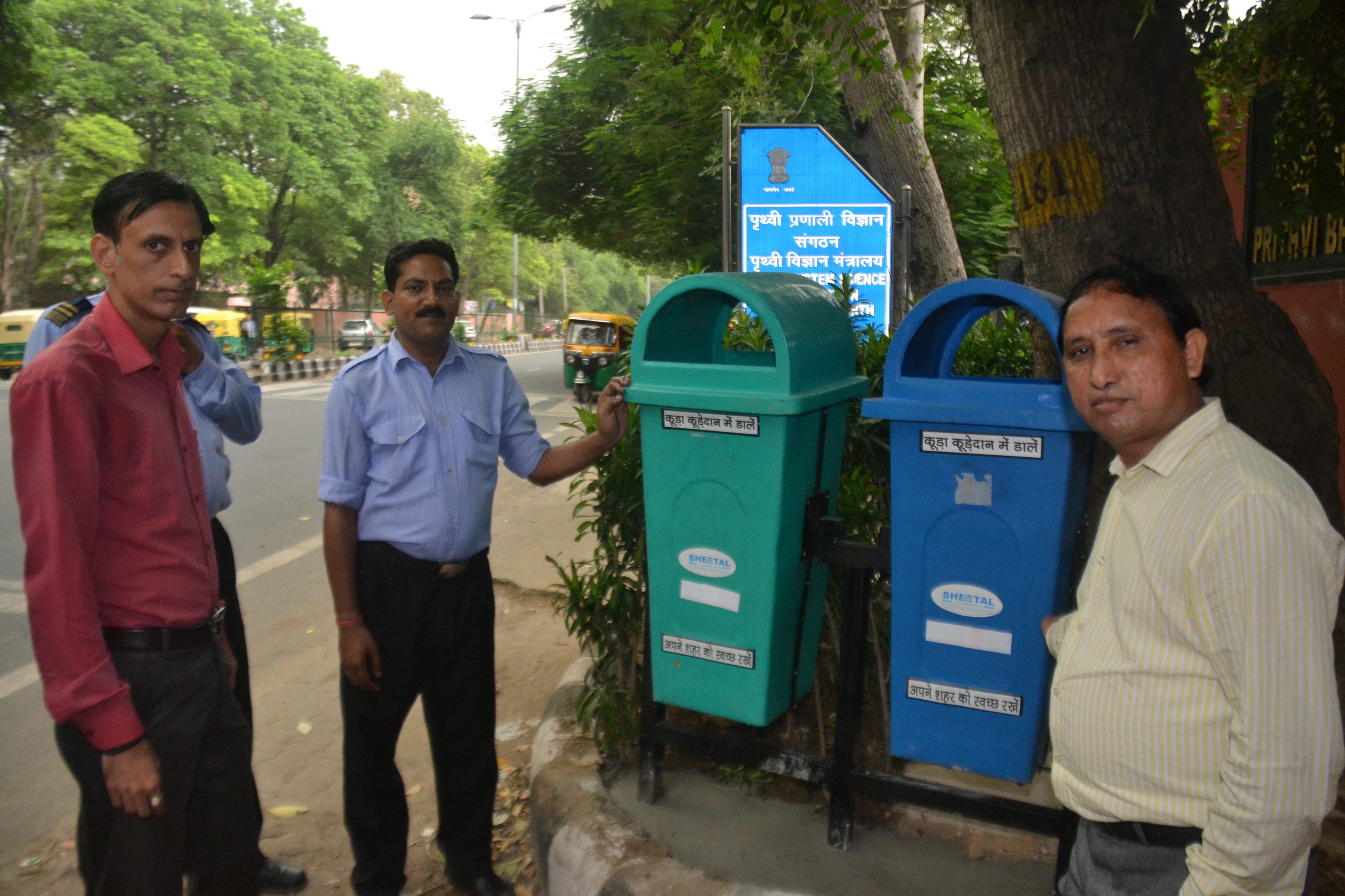 Installation of Dustbin