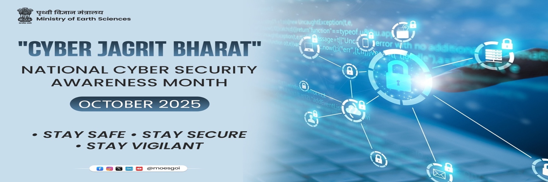 Cyber Security