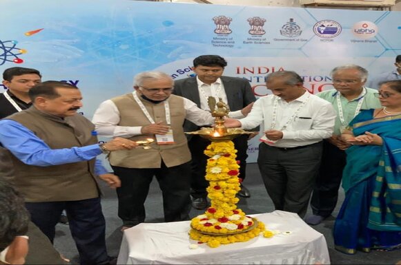 Inauguration of Mega Science Technology & Industry Expo