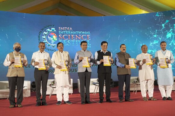 Release of IISF 2020 report