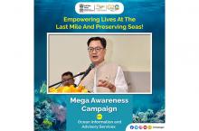 Mega Awareness Campaign