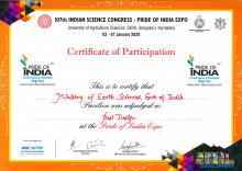 ISC 2020